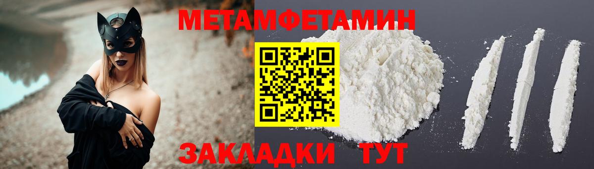 Amphetamine 97% Будённовск
