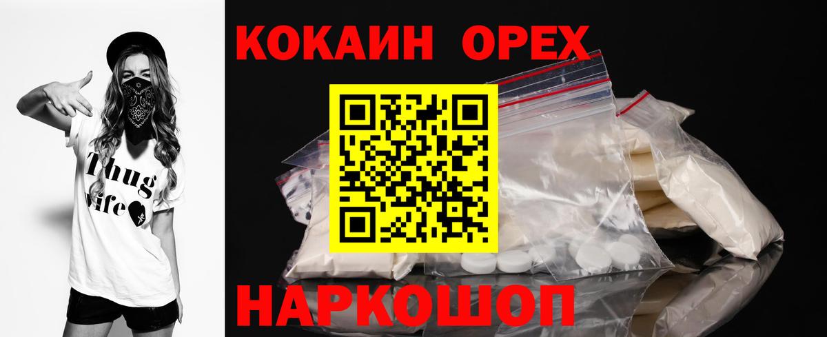 цены   Cocaine FishScale  Вход с VPN  COCAIN Columbia  Будённовск 
