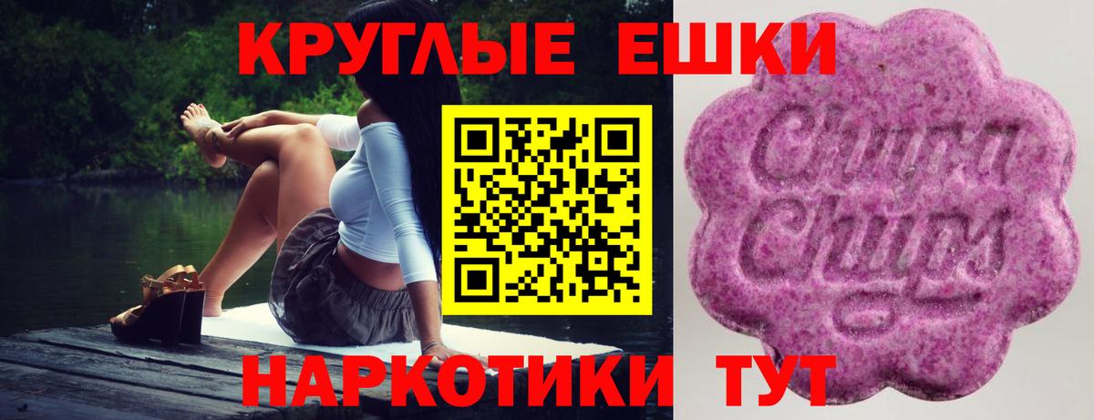 Будённовск  Экстази ешки  ЭКСТАЗИ  Вход с VPN  Экстази диски 