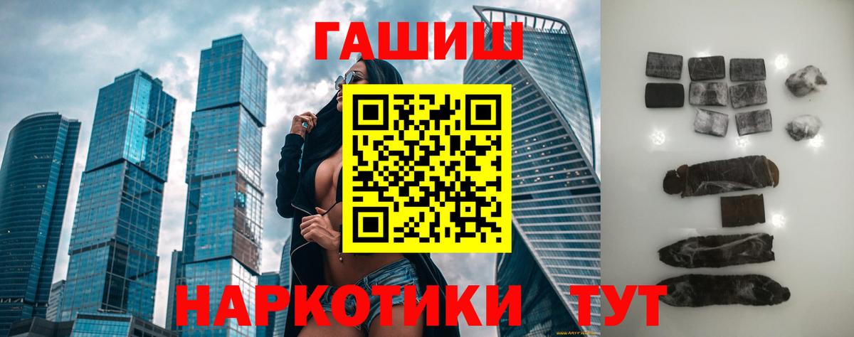 Гашиш гашик  Вход с VPN  Будённовск  Гашиш ice o lator 