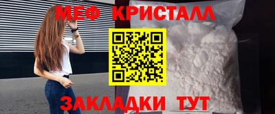 ГАЛЛЮЦИНОГЕННЫЕ ГРИБЫ Краснокаменск