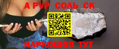 ГАЛЛЮЦИНОГЕННЫЕ ГРИБЫ Краснокаменск