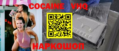 стафф Кунгур