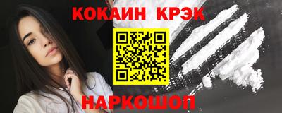 мяу мяу кристалл Кумертау