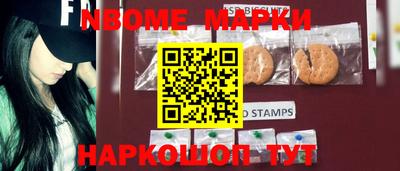меф VHQ Краснознаменск