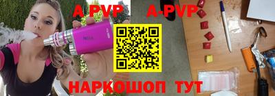 меф Краснодар