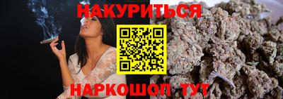 стафф Кунгур