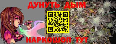 ГАЛЛЮЦИНОГЕННЫЕ ГРИБЫ Краснокаменск