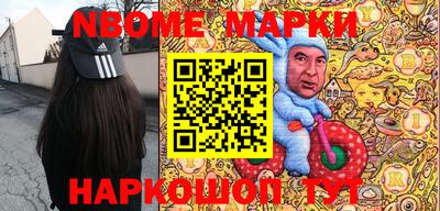 стафф Кунгур
