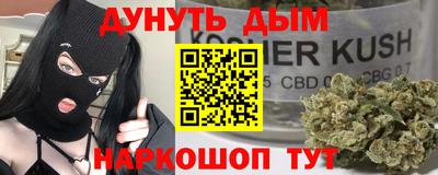 меф VHQ Краснознаменск