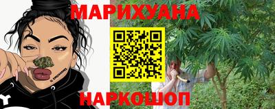 ГАЛЛЮЦИНОГЕННЫЕ ГРИБЫ Краснокаменск