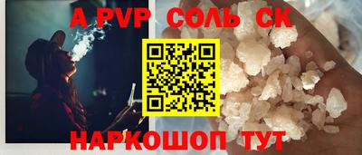 меф Краснодар
