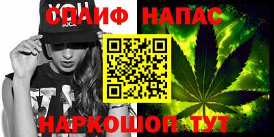 мяу мяу кристалл Кумертау