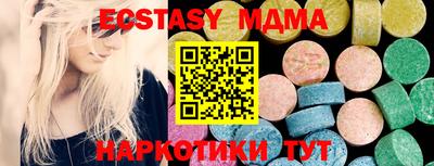 меф VHQ Краснознаменск