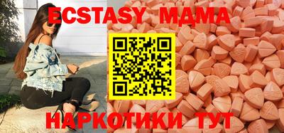 меф Краснодар