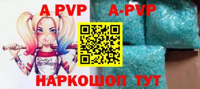 меф Краснодар