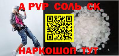 ГАЛЛЮЦИНОГЕННЫЕ ГРИБЫ Краснокаменск