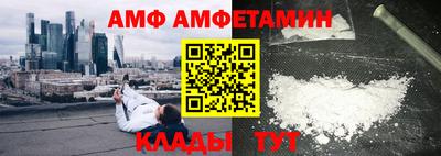 стафф Кунгур