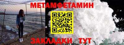 ГАЛЛЮЦИНОГЕННЫЕ ГРИБЫ Краснокаменск
