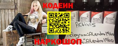 стафф Кунгур