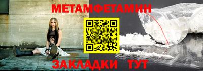 ГАЛЛЮЦИНОГЕННЫЕ ГРИБЫ Краснокаменск