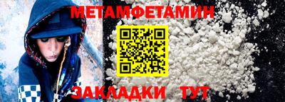 меф VHQ Краснознаменск