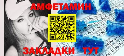 меф Краснодар