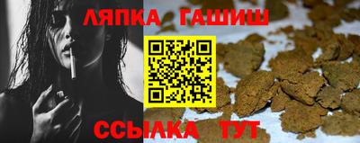стафф Кунгур