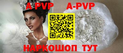 меф VHQ Краснознаменск