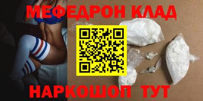 ГАЛЛЮЦИНОГЕННЫЕ ГРИБЫ Краснокаменск