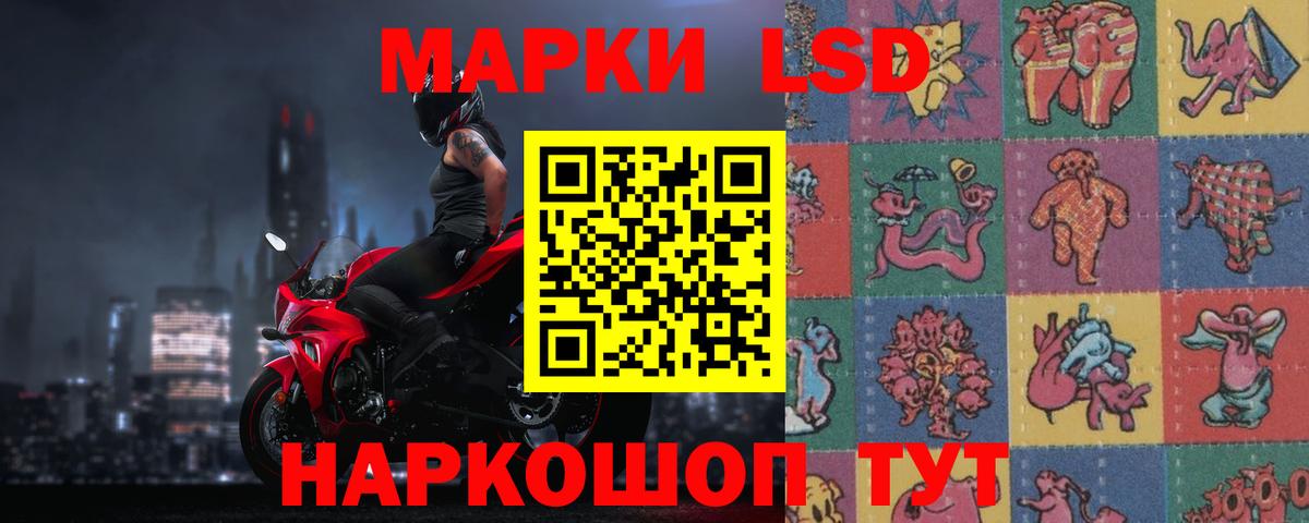 LSD-25 экстази кислота Будённовск