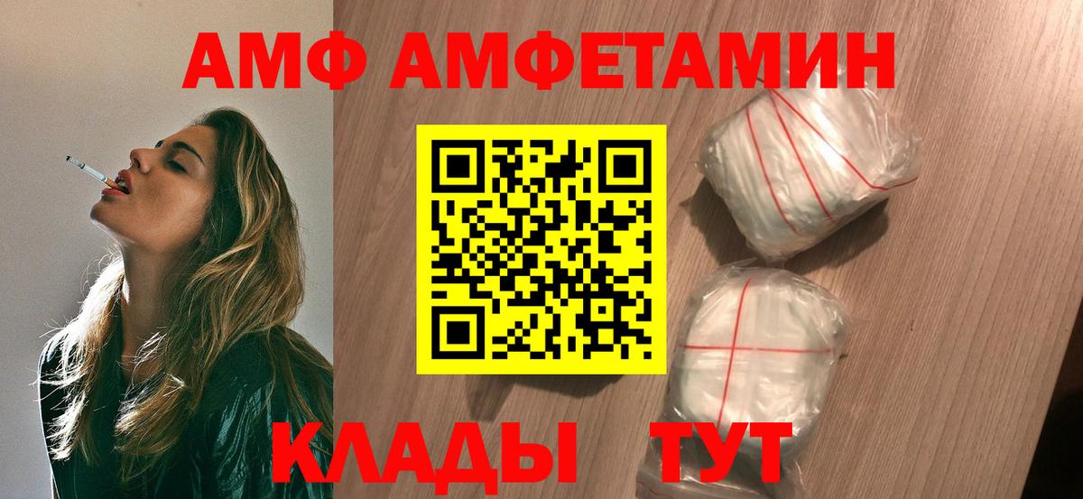 Метамфетамин мет  Метамфетамин мет  Первитин  Будённовск  Вход с VPN 