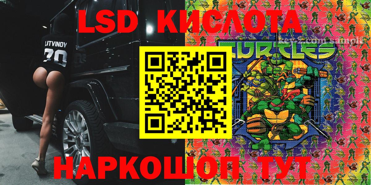 Марки NBOMe 1500мкг  Вход с VPN  Будённовск 