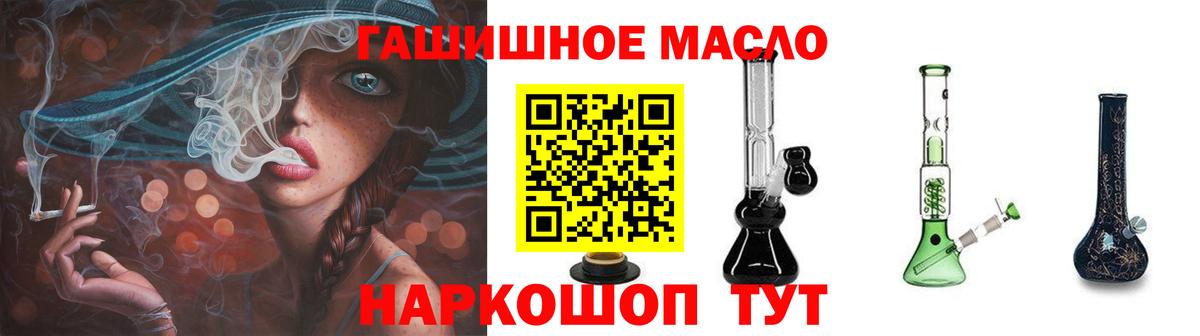 ТГК концентрат Будённовск