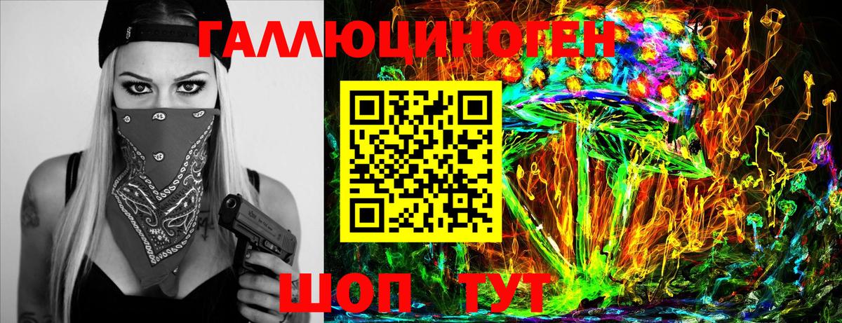 Псилоцибиновые грибы MAGIC MUSHROOMS  Псилоцибиновые грибы ЛСД  Будённовск  Вход с VPN 